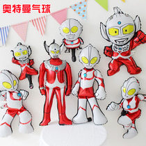 Ottman Boy Birthday Themed Decoration Scene Arrangement Children Cartoon Solid Aluminum Film Balloon Party Supplies