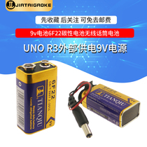 arduino UNO R3 Power supply 9v Battery 6F22 microphone Wireless microphone multimeter remote control Square