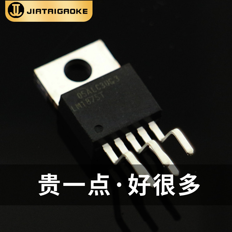 全新美国进口原装 LM1875T TO-220-5功放芯片30W单声道正负双电压