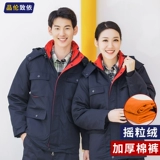 Зимний антистатический утепленный съемный пуховик для работы, удерживающая тепло куртка