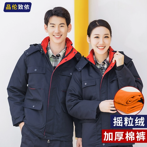 Зимний антистатический утепленный съемный пуховик для работы, удерживающая тепло куртка