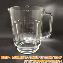 Midea MJ-BL1206A 1206P MJ-BL1517A wall breaker accessories heating cup glass body