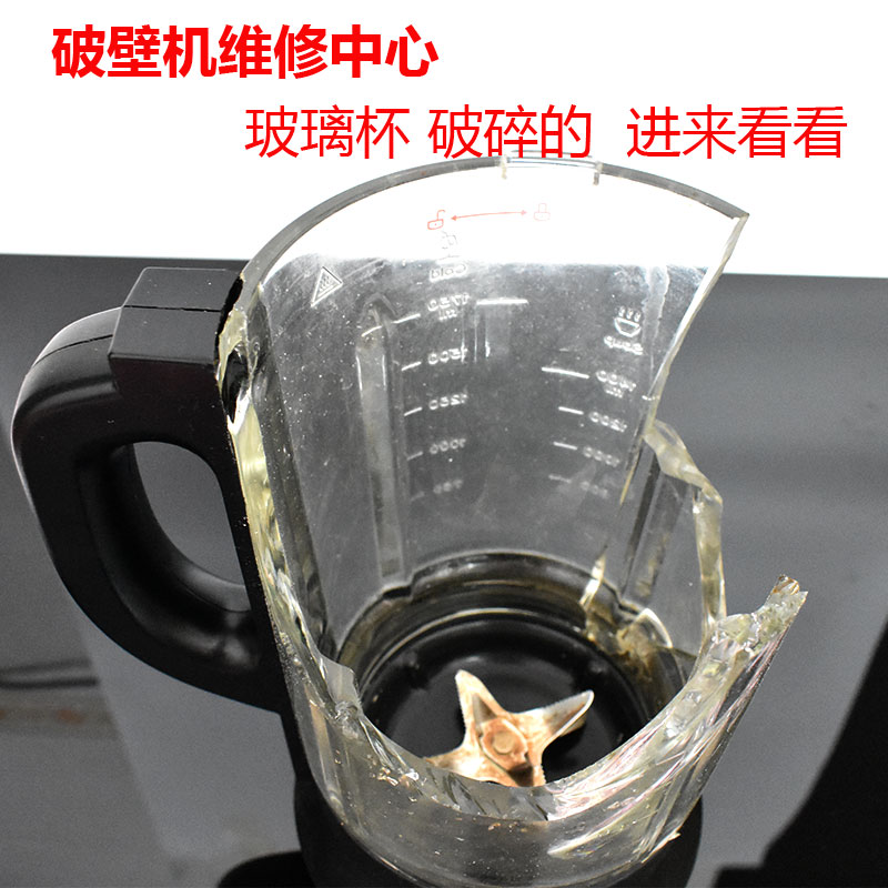 Beauty Wall Breaking Machine Cuisine Machine Accessories MJ-BL10S11 MJ-BL10S11 1036A 1008Q 217 Heating Glass Stirring Cup