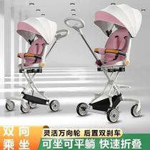 Eva Evas Divine Instrumental Baby Trolley Light Folding Easy two-way cart can be seated with a baby stroller