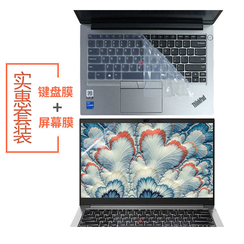 14 inch Lenovo ThinkPadE14 keyboard membrane wing 14Slim dust jacket E14Slim screen film protection foil E480 HD ThinkBook14 anti-blue light tempered glass film