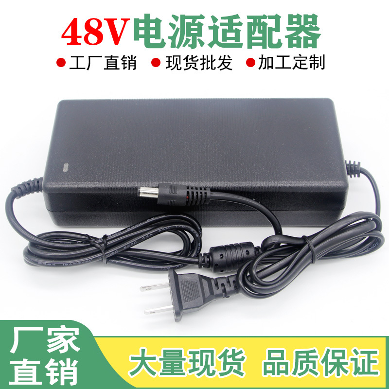 Brand New Dc48V5A Power Adapter Audio Amplifier Power Cord 48V2A3A4A5A10A Original Power Supply Brand New Dc48V5A Power Adapter Audio Amplifier Power Cord 48V2A3A4A5A10A Original Power Supply