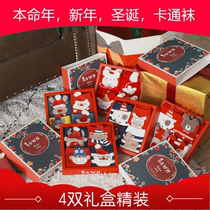 Baby Christmas Socks Girls Cartoon Socks Big Red Gift Box Medium Tube Womens Cotton Socks Zodiac Year Socks Womens Autumn and Winter Womens Socks