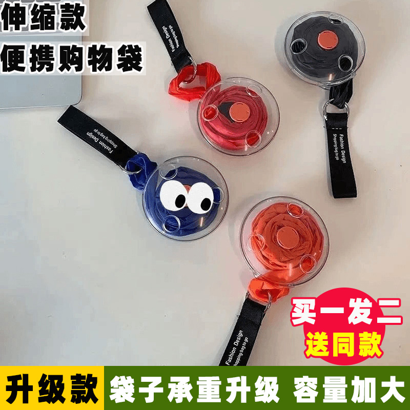 折りたたみ式収納バッグ 小型ディスク ショッピングバッグ スーパーマーケット ポータブルハンドバッグ ミニ 引き込み式 ナイロン ショッピングバッグ