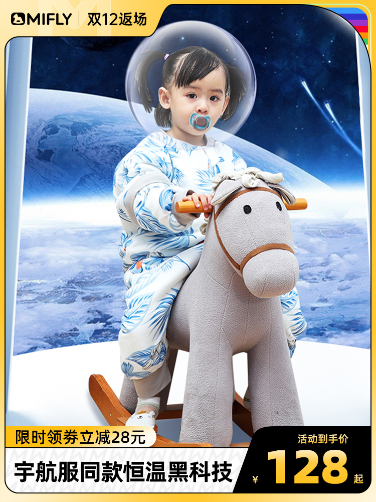 mifly baby sleeping bag constant temperature autumn children's anti-kick quilt thickened four seasons universal newborn baby winter
