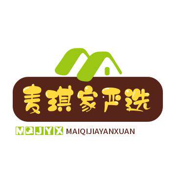 麦琪家严选