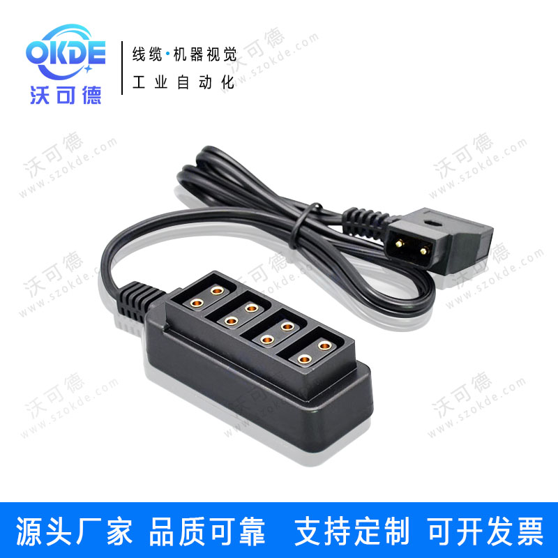 OKDE D-TAP 1 minute 4 female port 1 minute 4 power cord B-type male and female head V-type Anton camera battery distributor