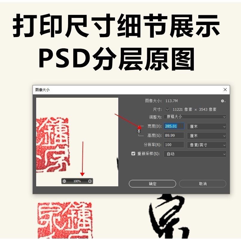 2025全新升级 觉悟天道：高清资料打印，告别模糊时代！️