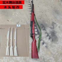 Stage performances use 38 big cover performance props 38 rifle model Red Army Eighth Route Army performance props