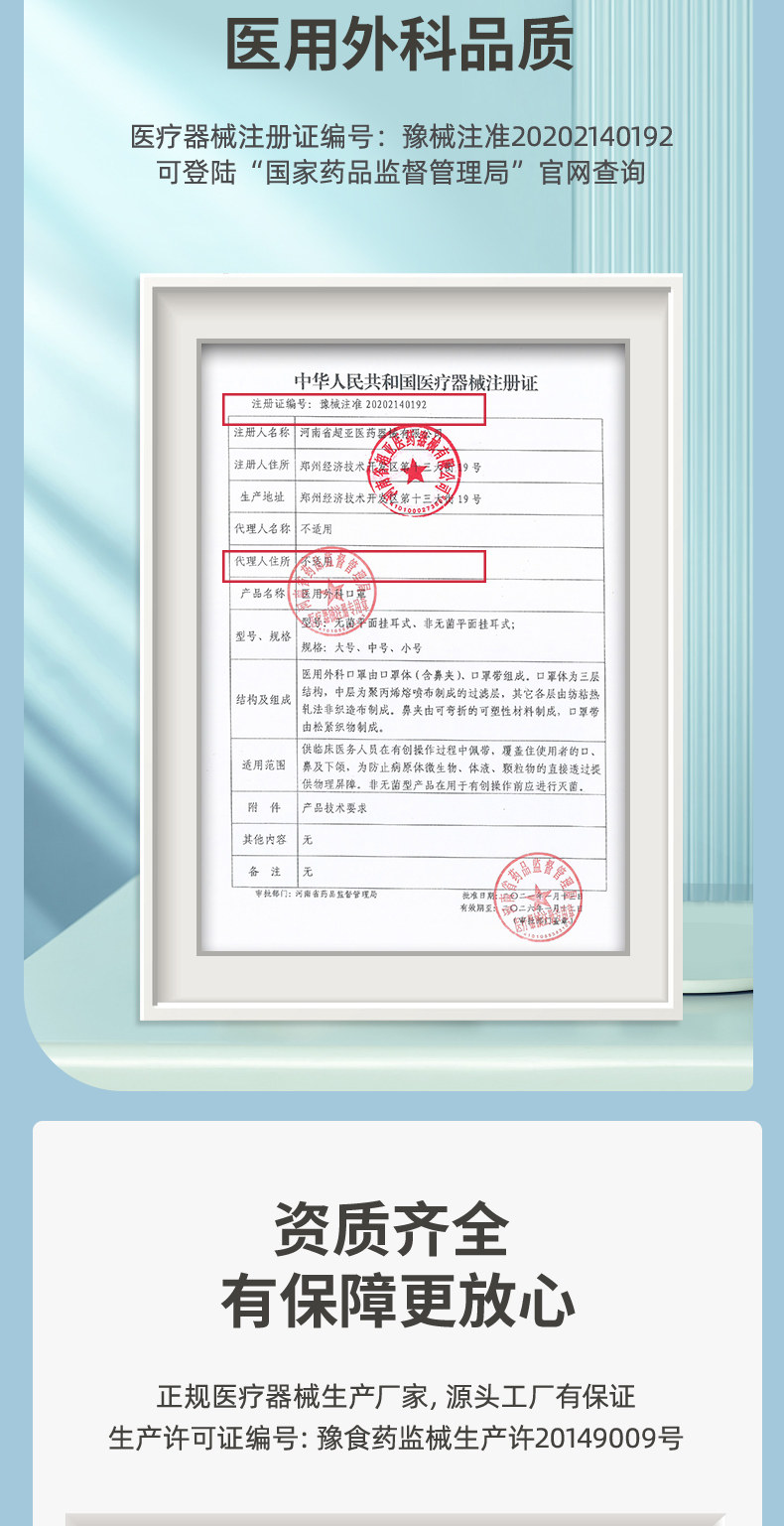 超亚医用外科口罩一次性儿童口罩,9块9包邮,一次性口罩,儿童口罩,口罩