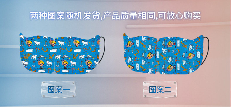 超亚医药 小王子联名 恒温热敷蒸汽眼罩 30片 5种香型 图11