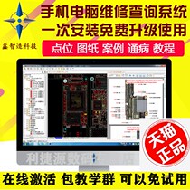 Xinzhizao dot bitmap Huawei Samsung Xiaomi Android mobile phone drawings Mobile phone computer repair information tutorial