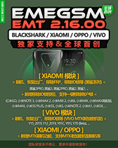 EMT Account version Standard version EMT Point card EME Mobile Tool Smart phone software repair equipment