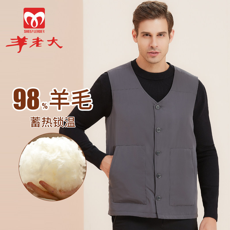 Sheep Boss new wool vest men's defense cold and warm vest thick and mid-old Kamshoulder male loose large size