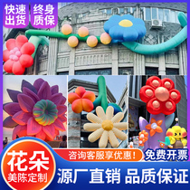 Inflatable Flowers Gas Mold Customized Spring Day Scenic Area Mall Beauty Chen Hanging Plant Luminous Cartoon New Year Art Installation