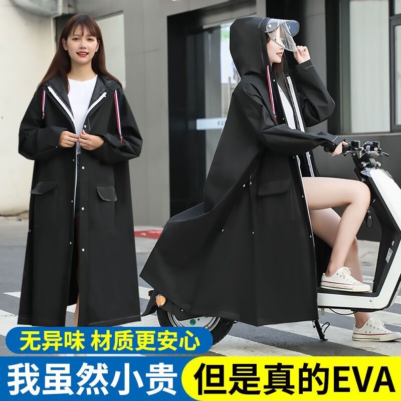 Long Raincoat, Full-Body Storm Protection, for Electric Scooters, Men's Single-Person, Women's Riding, for Adults, 2024 New Rain Poncho