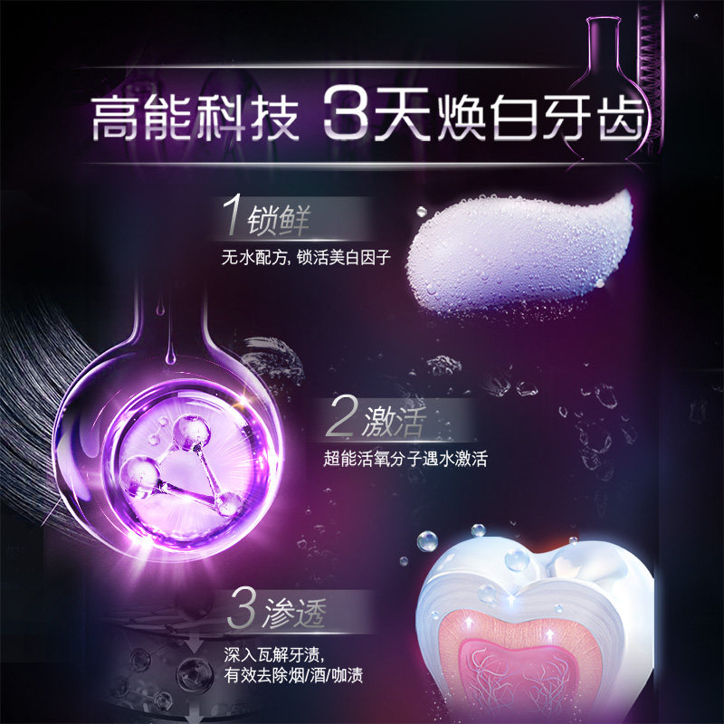 美白新选择🌟 | 孙颖莎推荐高露洁速感白牙膏🔥-牙膏-淘宝好物网