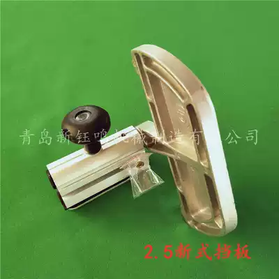 Precision push table saw Cutting board saw ruler baffle positioning board Woodworking machinery accessories Cutting saw table saw chainsaw baffle