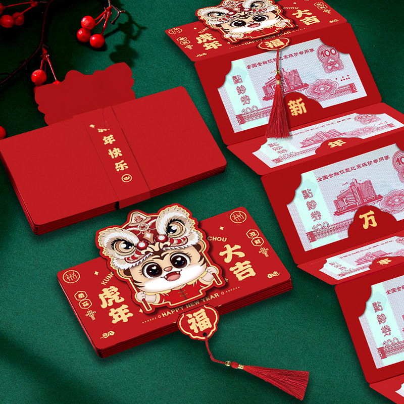 2022 Tiger New Year's New Year Spring Festival Red Bag Children's Cartoon Folding Li is a seal personality creative pressure-year-old money head