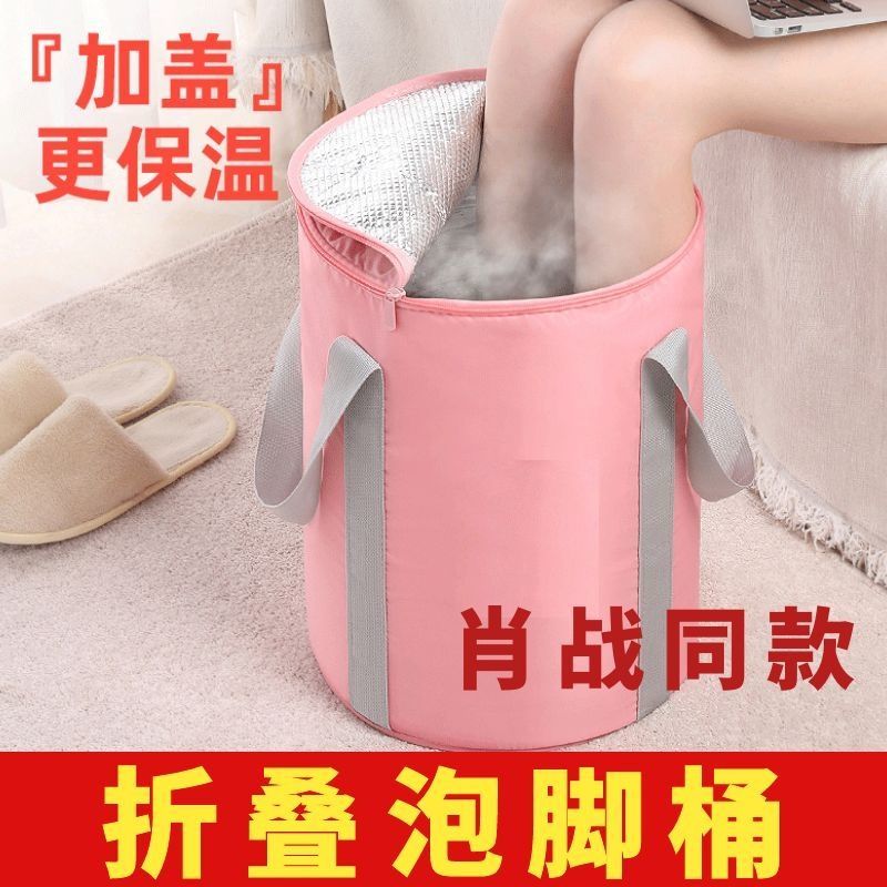 Laziness Footers Footers can be folded and thickened with lid portable washbasin travel wash face bag simple bubble-footed bucket