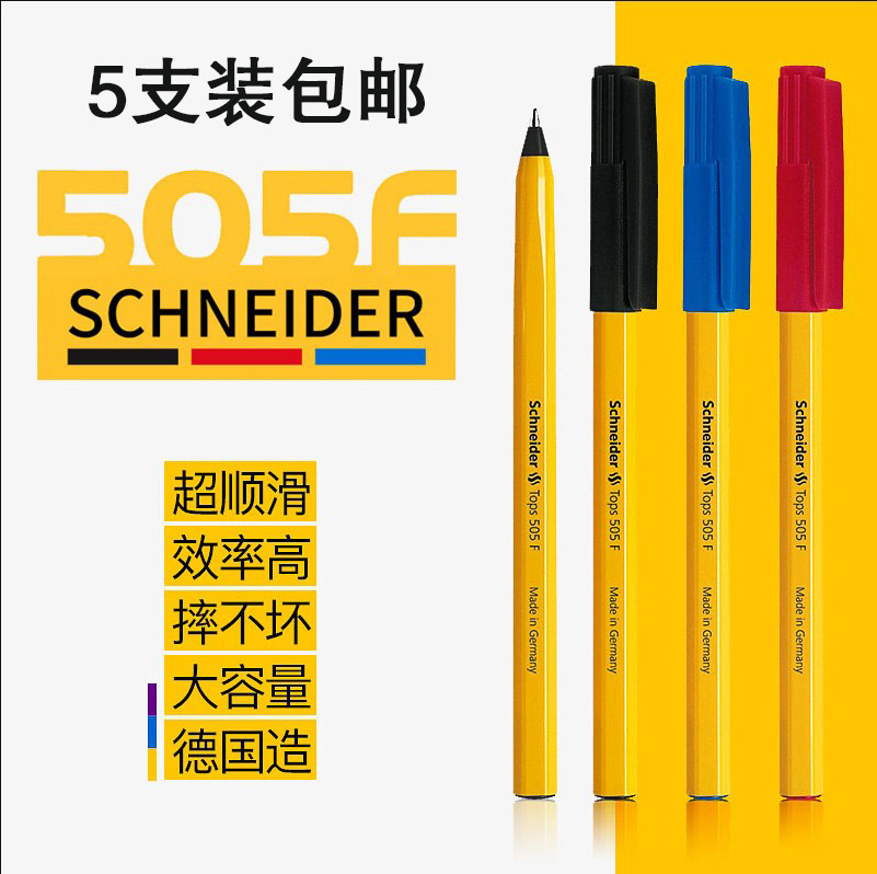 Imported German Schneider Schneider waterproof smooth portable ballpoint pen Student 505F medium oily pen 0 5 Large capacity ballpoint pen Classic ballpoint pen black red blue office writing