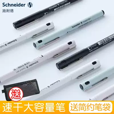 Schneider Schneider 861 German imported gel pen student exam white-collar office hat color rod black core straight liquid bullet water-based ballpoint pen signature pen 0 5mm How to write