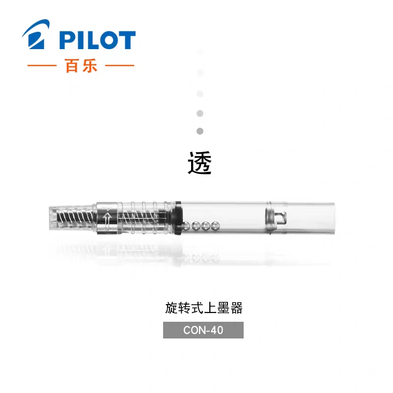 Japanese pilot Hundred Music Pen Suction Ink UNIVERSAL CON-40 Upper Ink Instrumental Aid Thyme Ink Liner Pen Core
