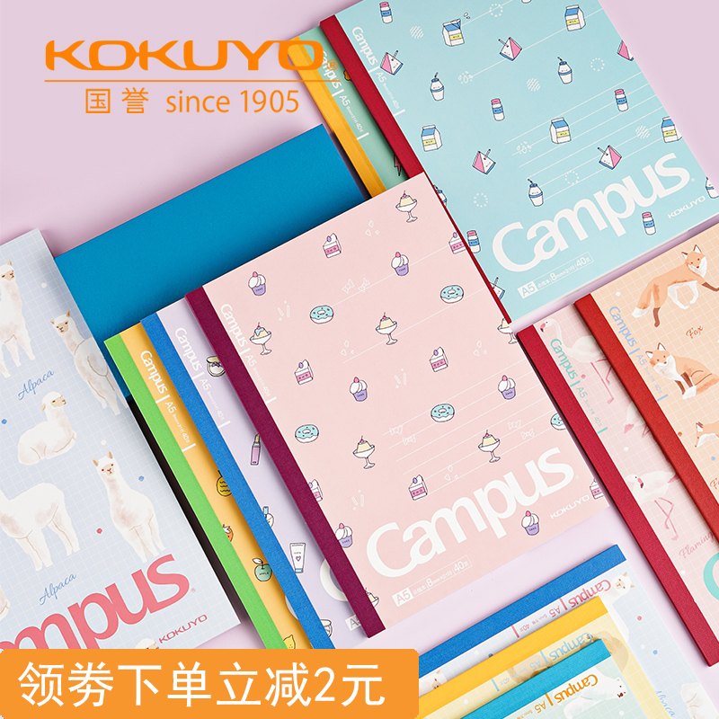Japan Campus National Reputation Comics Notebook a5 Minimalist College Students Art And Art Refined Class Notes Cute Super Cute Little Fresher Less Girl Money b5 Notebook Thickened Personality Creative Stationery