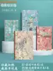 Japan kokuyo National reputation notebook illustrator series design this wireless glue-packed student homework book Simple cute girl cartoon creative pattern Four-book set notebook A5 B5