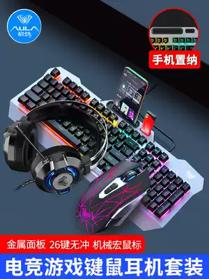 Tarantula F3010 mechanical feel wired keyboard and mouse set Headset three-piece set dedicated to e-sports games to eat chicken Internet cafe desktop laptop home office typing keyboard and mouse set