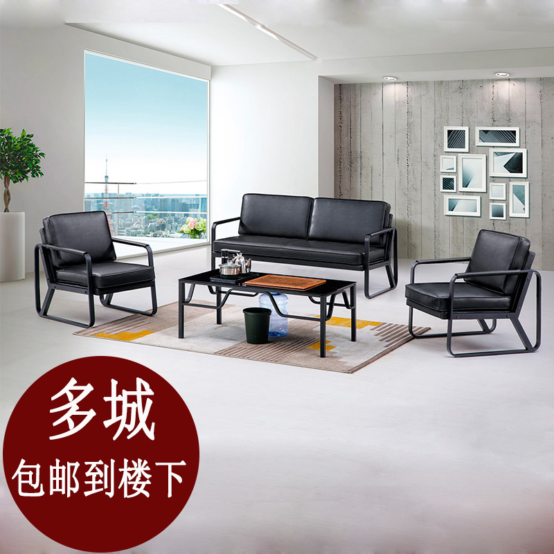 Small office sofa business reception modern minimalist reception three-person office sofa coffee table combination set