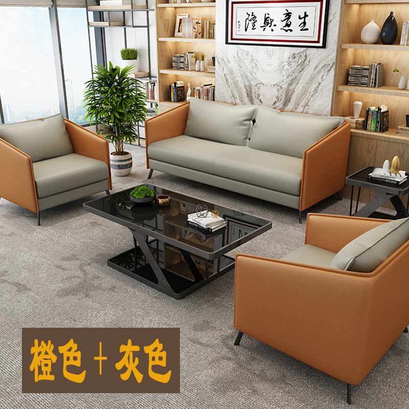 Office sofa tea table combination set business meeting guests to negotiate rest area sofa simple modern office sofa