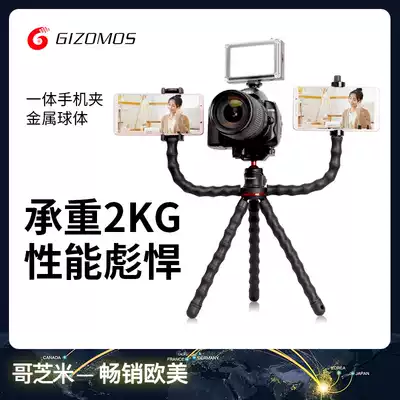 Gechi Mi GM7 octopus tripod handstand portable eight-catch fish vlog handheld pan-tilt monocular micro-single-eye camera universal tripod selfie octopus mini desktop photo tremble camera frame