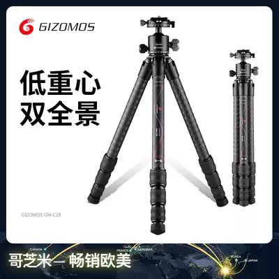 Gotzhimi GM-C29 carbon fiber tripod portable non-center super light monocular micro monocular camera camera photography Universal