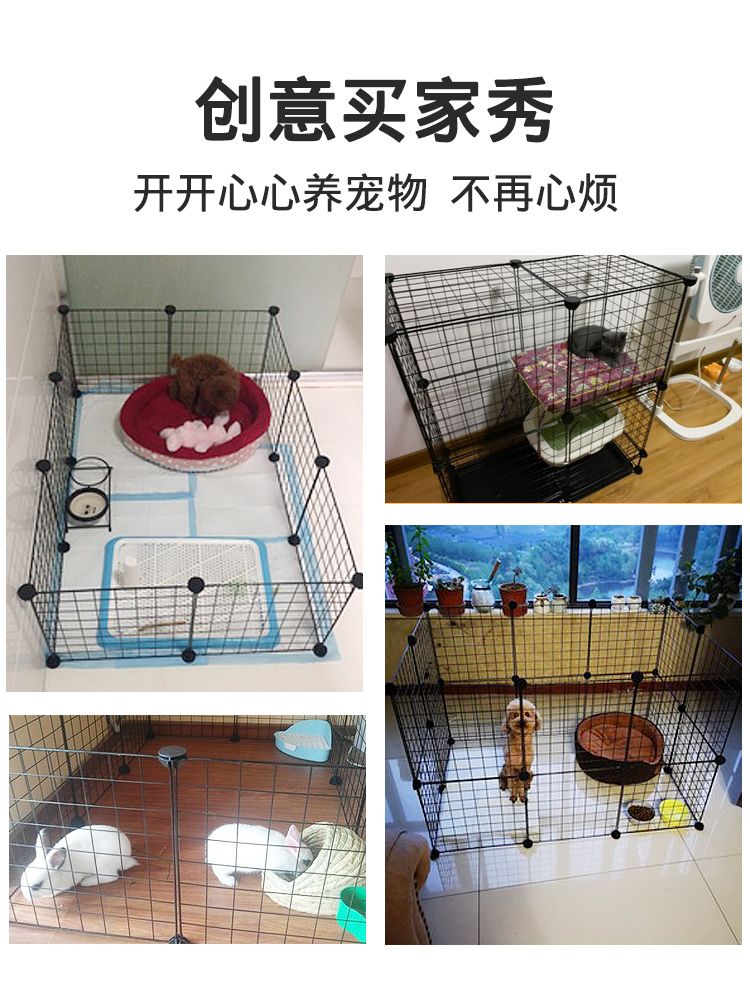 Magic piece diy cage Iron mesh Cat cage Dog cage Chicken turtle escape fence Rabbit Pet material homemade accessories