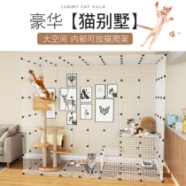 Large cat cage Large free space Home indoor king-size cat empty cage cat climbing frame Luxury villa