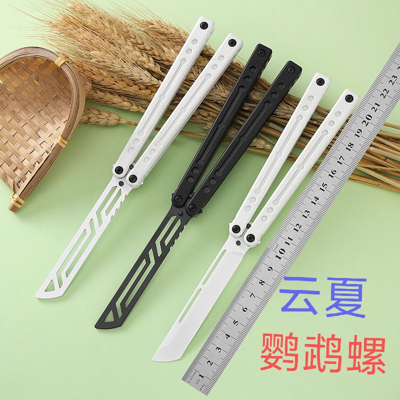 Yunxia Nautilus Practice Butterfly Knife, High-Quality Aluminum Alloy G10 Inlay Model, Double-Edged, Not Sharpened, Smooth Operation