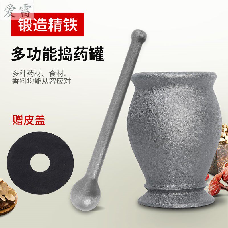 Cast iron pounding medicine tank Usui nest to nest punch pounding medicine mortar pestle cylinder grinding bowl mashing device Grinding and mashing pepper
