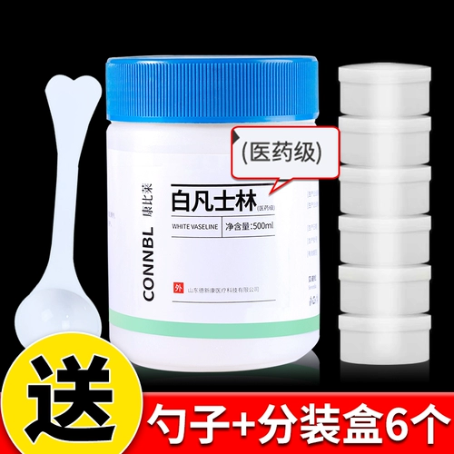 康比莱 Вазелин, мазь, крем, против трещин, 500 мл