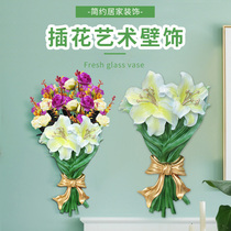 Simulation Lily Tulip Flower Arrangement Wall-mounted Fake Flowers Living-room Background Wall Corridor Wall Wall Wall Wall Decoration Wall Hanging Flowers