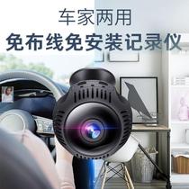 Kilometer Magic Eye car car wireless network sports camera HD night vision home car dual-purpose minimalist fixed