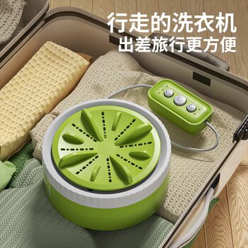 Fully automatic turbine underwear washing machine, washing and stripping integrated mini mini washing machine for socks and underwear