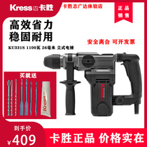 Kwon KU330S 331S 340 Electric Hammer Industrial Grade Multifunction High Power Hammer Pick Dual-use Concrete Plant Fascia