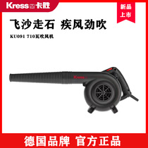 Kwon Blower KU091 High Power Industrial Powerful Blow Construction Dust Extractor Home Brash Blower