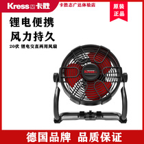 Card winning KU066 rechargeable electric fan AC DC Dual-purpose 20V lithium electrovex Great foot plate battery universal