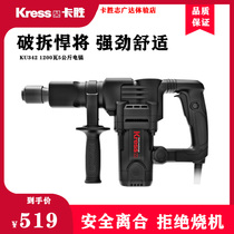 Kwon KU342 Handheld High Power Electric Pick Industrial Grade Concrete Slotted Shovel Wall 5 kg Electric Pick Hammer Electric Hammer